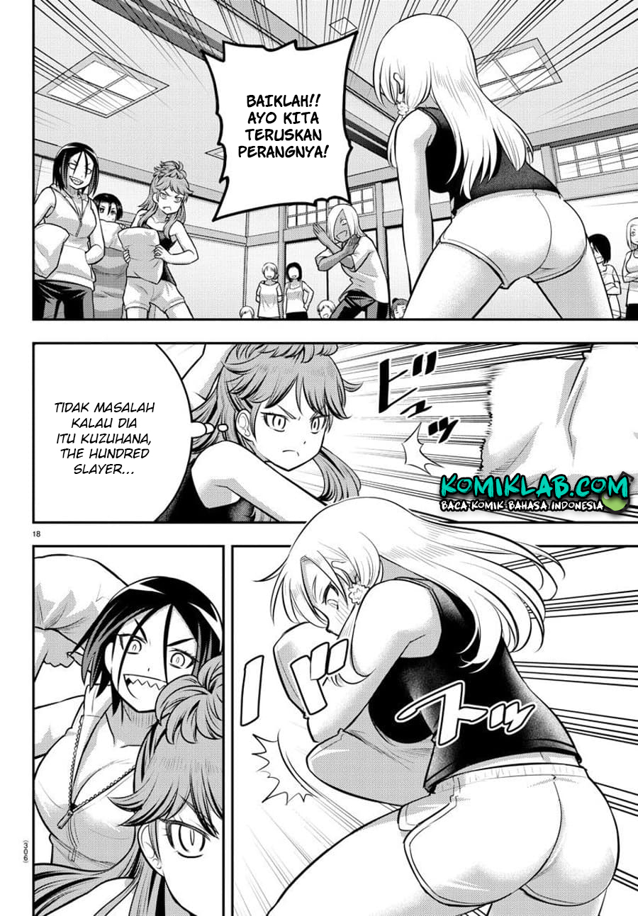 Yankee JK Kuzuhana-chan